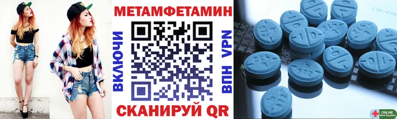 цена   Йошкар-Ола  hydra зеркало  Amphetamine Розовый 