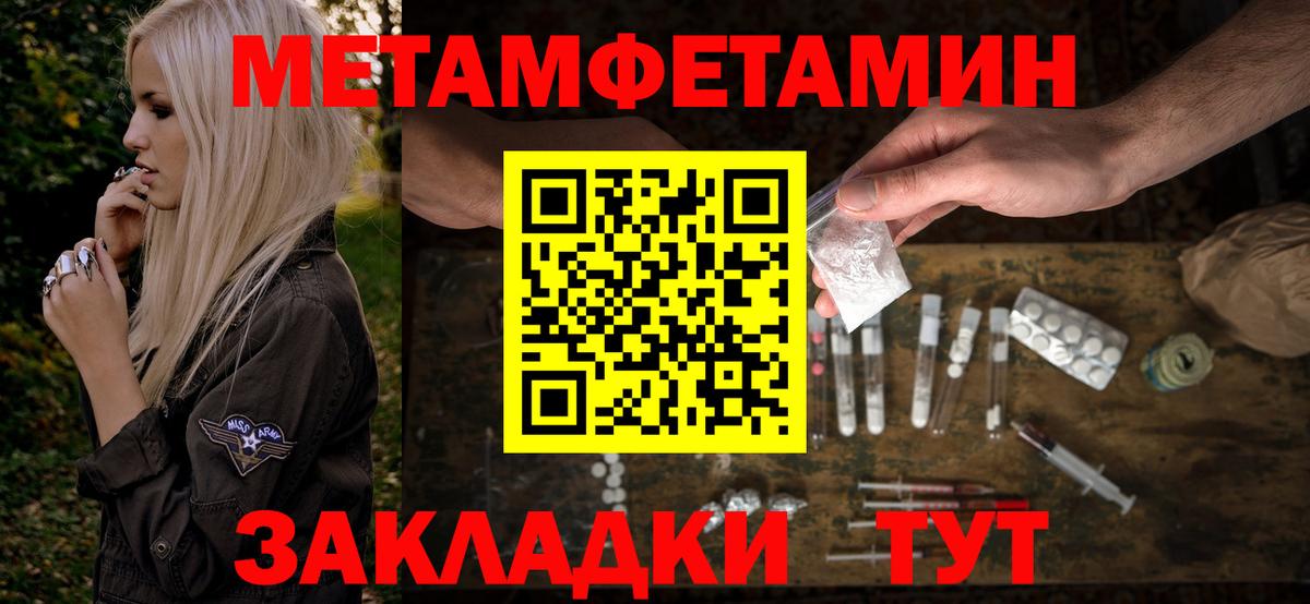 Йошкар-Ола  АМФЕТАМИН 98%  АМФЕТАМИН  Вход с VPN 