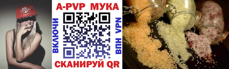 Alfa_PVP Crystall  где продают   Йошкар-Ола 