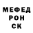 Альфа ПВП кристаллы Vitlena Mishchenko