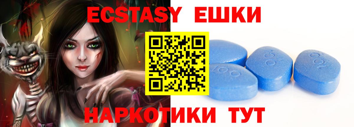 Ecstasy louis Vuitton  Вход с VPN  Йошкар-Ола  Экстази  Экстази MDMA 