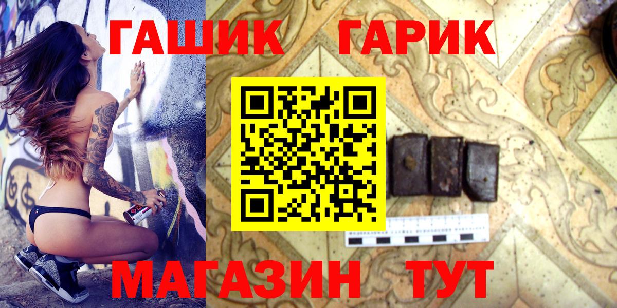 как найти закладки  Гашиш хэш  Вход с VPN  Йошкар-Ола  ГАШИШ Ice-O-Lator 