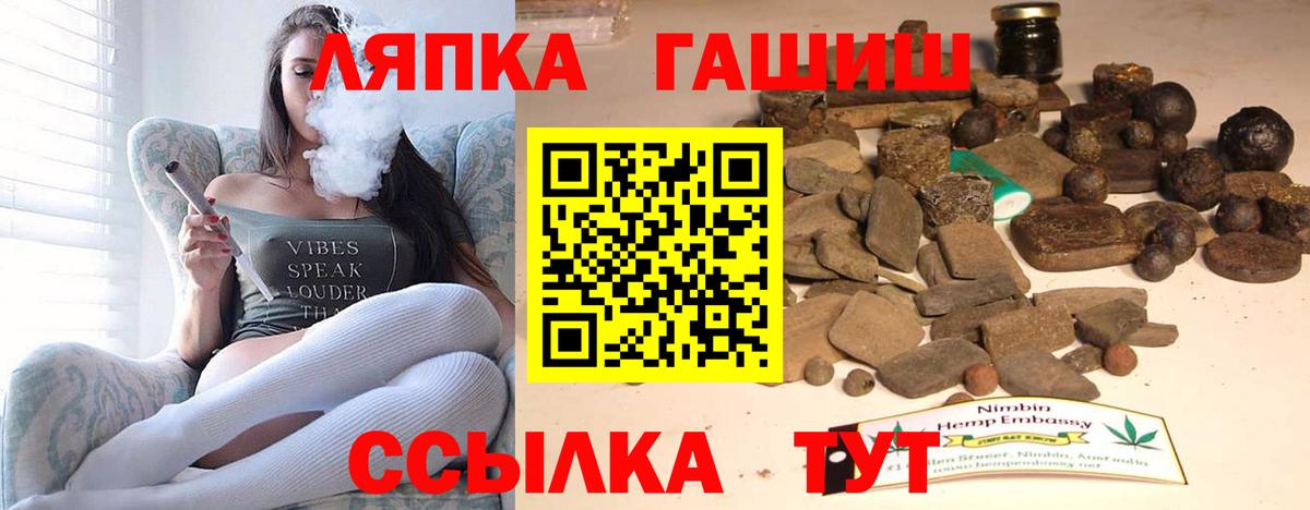 ГАШ Cannabis Йошкар-Ола