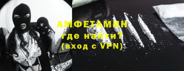 спайс Алексеевка