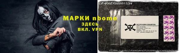 меф VHQ Алексин