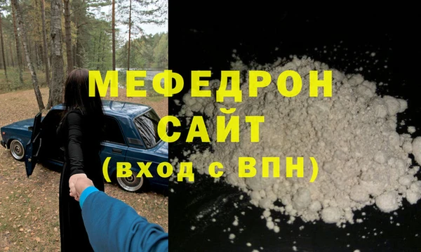меф VHQ Алексин