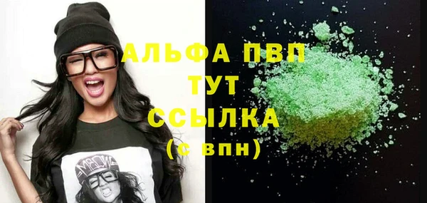 меф VHQ Алексин
