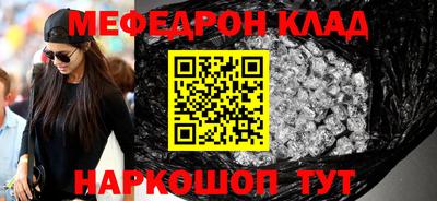 кокаин Кингисепп