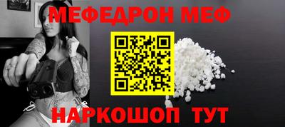 кокаин Кингисепп