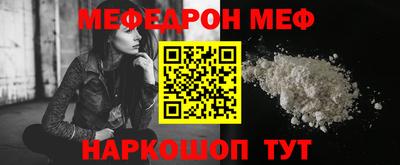 стаф Кинель