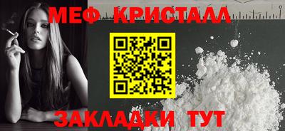 кокаин Кингисепп
