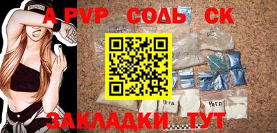 стаф Кинель