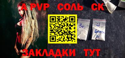 кокаин Кингисепп