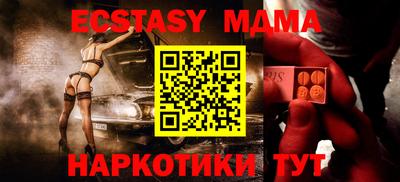 кокаин Кингисепп