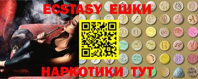 ешки Кимры