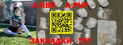 кокаин Кингисепп