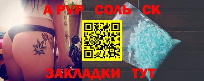 кокаин Кингисепп