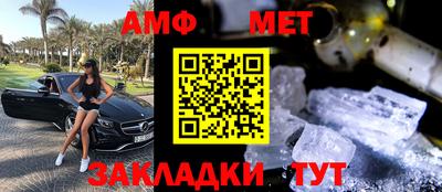 стаф Кинель