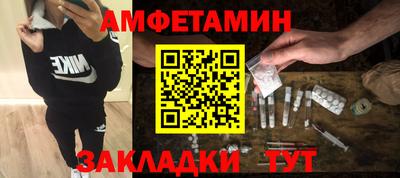 кокаин Кингисепп