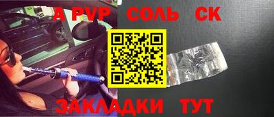 кокаин Кингисепп