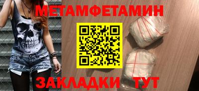 стаф Кинель