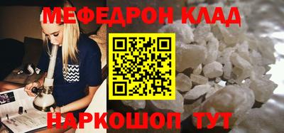 ешки Кимры