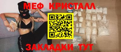 стаф Кинель