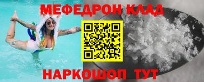 стаф Кинель
