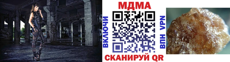 купить  цена  Йошкар-Ола  МДМА Molly 