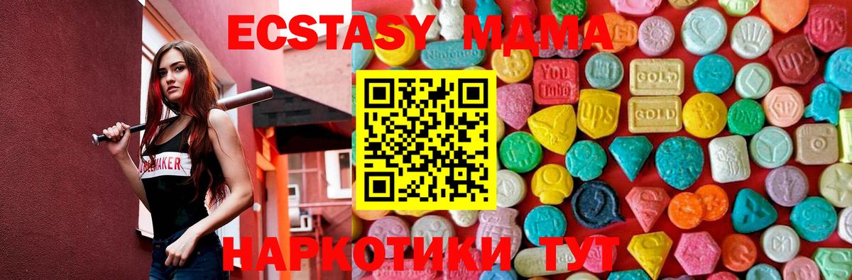 КЕТАМИН Йошкар-Ола