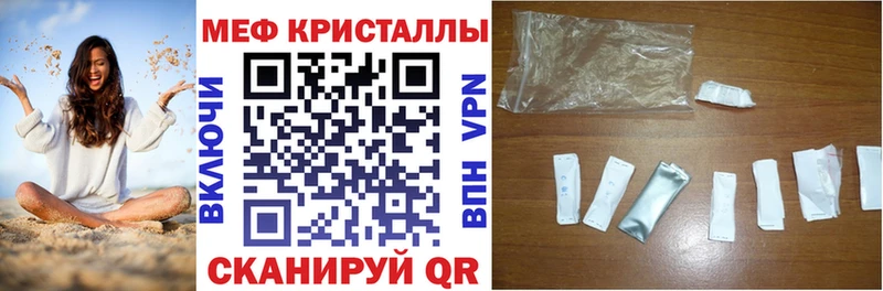 Мефедрон mephedrone blacksprut как зайти Йошкар-Ола