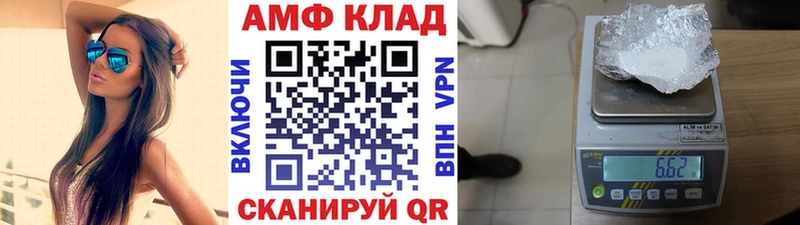 Первитин винт Йошкар-Ола