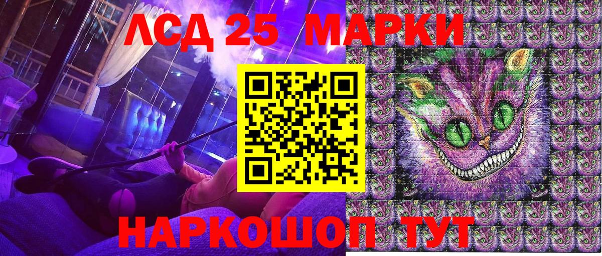 Наркотические марки 1,8мг Йошкар-Ола
