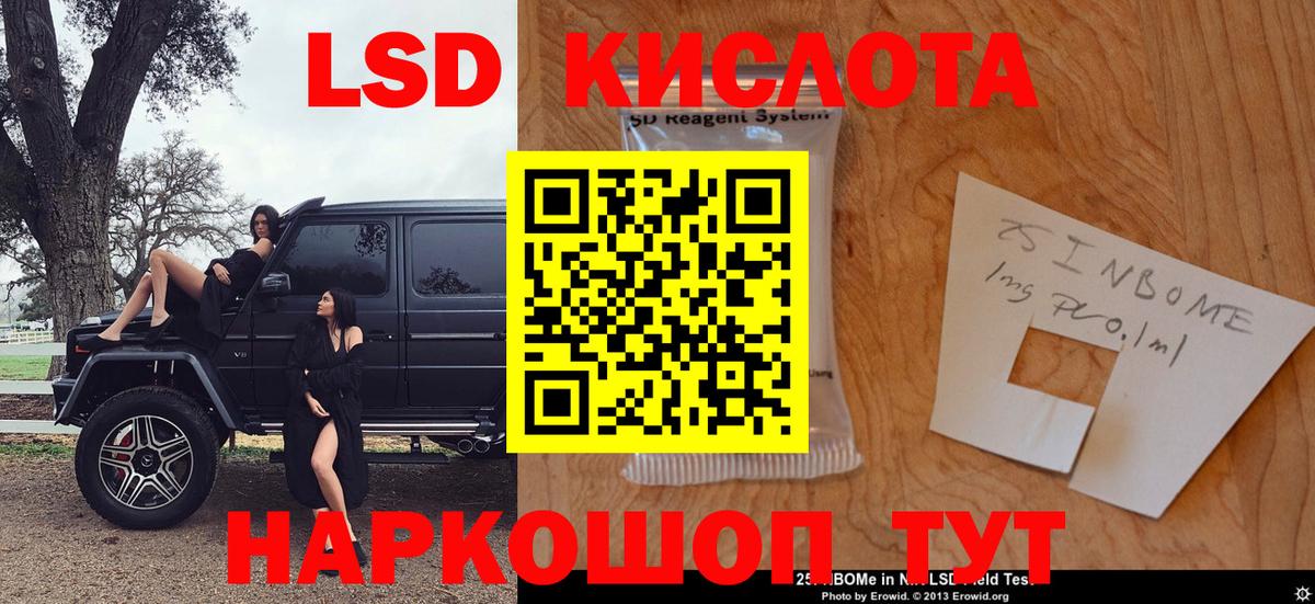 NBOMe  Бошки Шишки  Вход с VPN  Вейп ТГК  Йошкар-Ола  ГАШИШ  МЕТ  Мефедрон кристаллы  ГАШ  ЭКСТАЗИ 