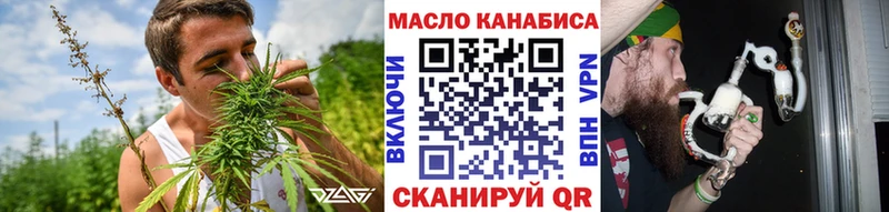 ТГК THC oil  купить   Йошкар-Ола 