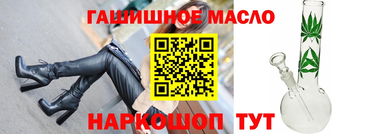 ТГК Wax  Вход с VPN  Йошкар-Ола  ТГК жижа 
