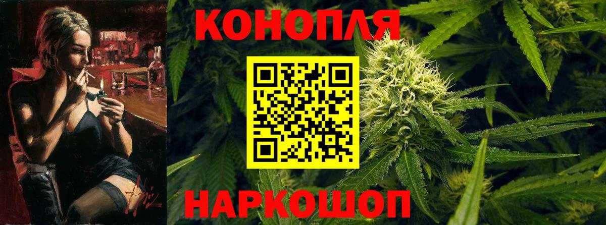 Канабис тримм Йошкар-Ола