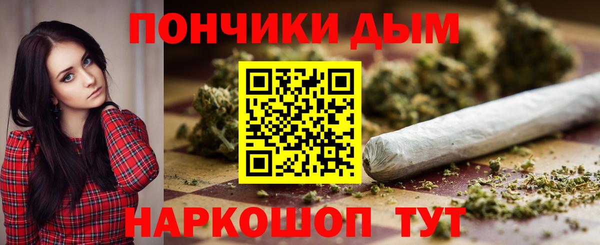 Конопля конопля  Вход с VPN  МАРИХУАНА THC 21%  Йошкар-Ола 